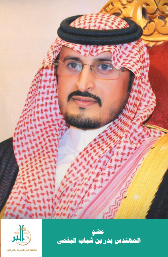 عضو